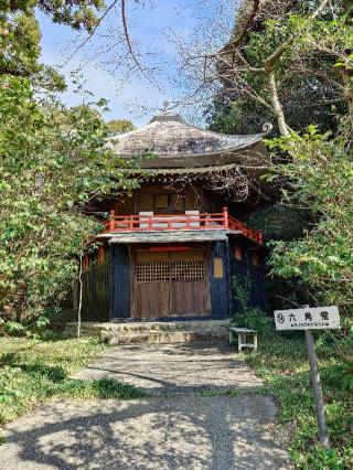 安興寺の参拝記録(気分は上昇さん)