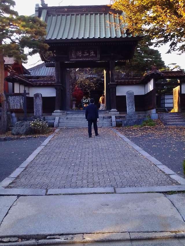 永泉寺の参拝記録3