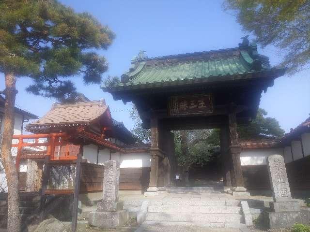 永泉寺の参拝記録2
