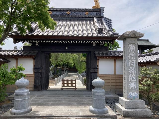 円光寺の参拝記録3