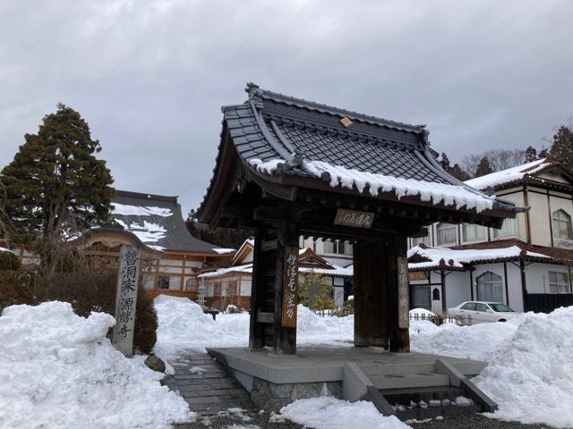 源勝寺の参拝記録1