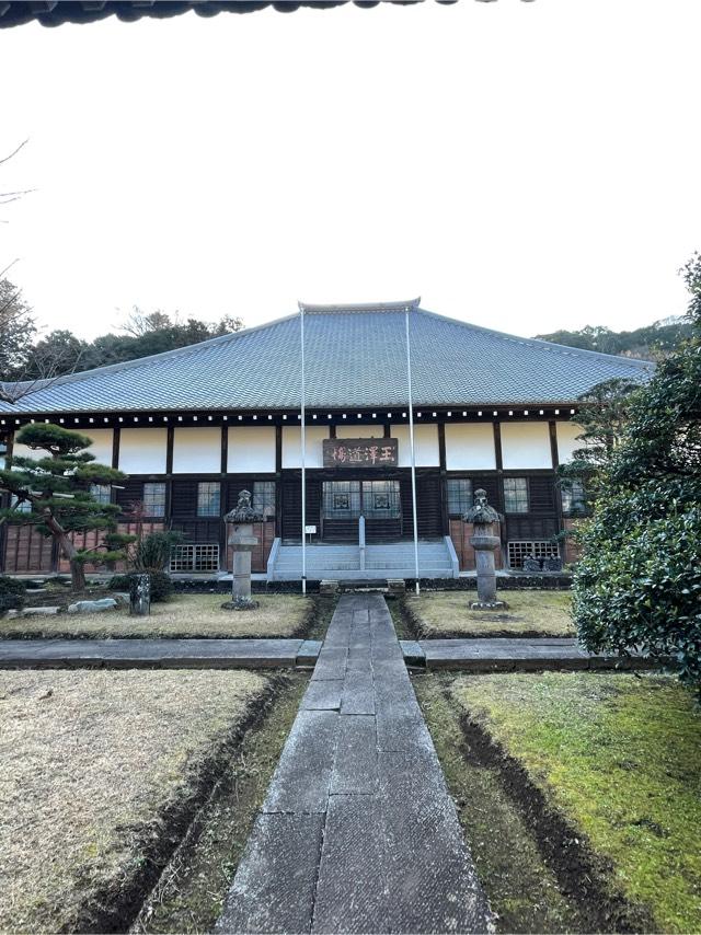 経王山 妙法華寺の参拝記録7