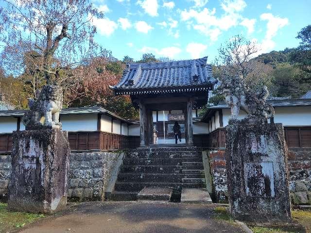 経王山 妙法華寺の参拝記録2