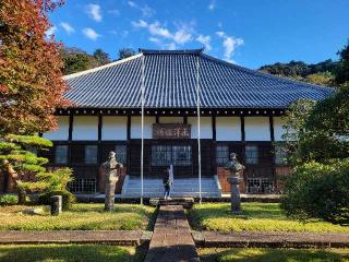 経王山 妙法華寺の参拝記録(まっきーさん)