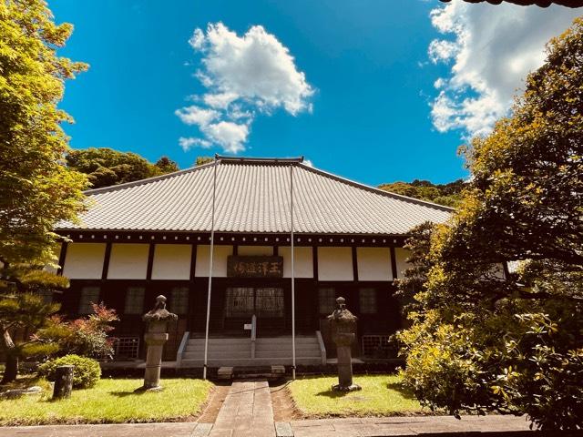 経王山 妙法華寺の参拝記録4