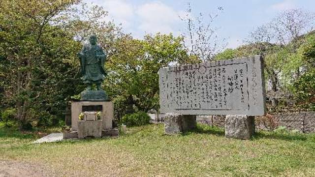 静岡県三島市玉沢1 経王山 妙法華寺の写真1