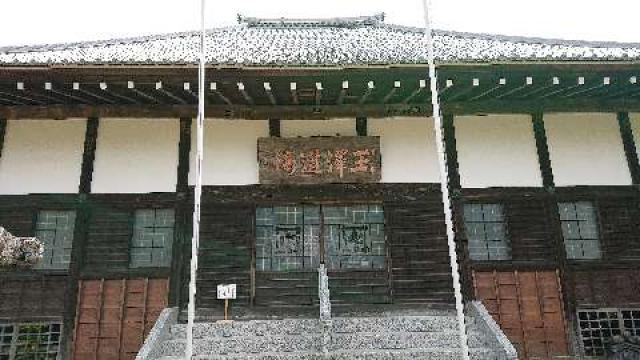 静岡県三島市玉沢1 経王山 妙法華寺の写真3