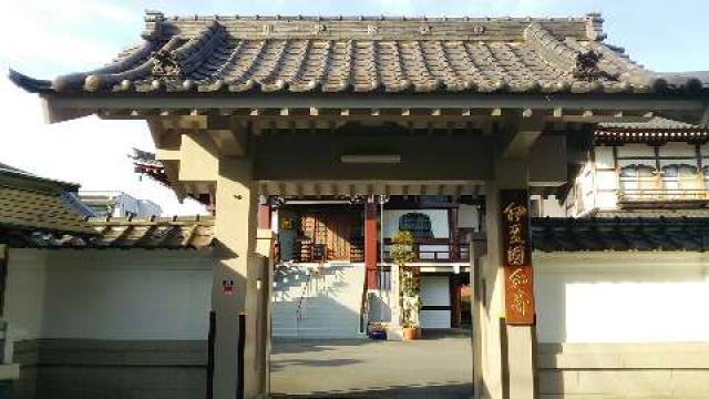 伊豆国分寺の参拝記録8