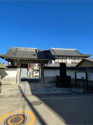 伊豆国分寺の参拝記録(チップさん)