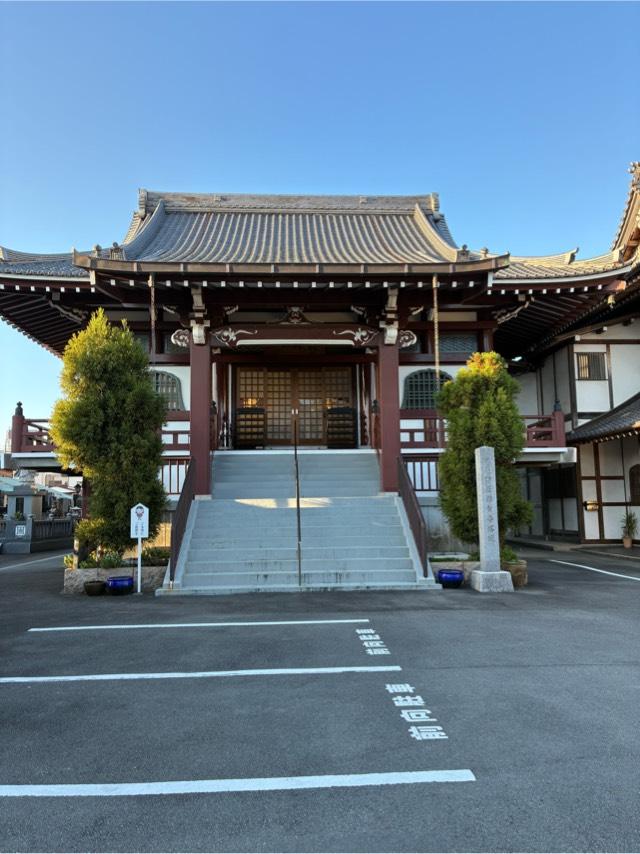 伊豆国分寺の参拝記録2