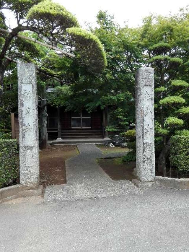 祐泉寺の参拝記録5