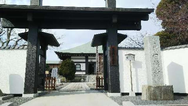 田福寺の参拝記録3