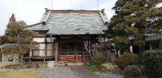 17.伊豆八十八ヶ所霊場第十七番札所 明王寺 泉福寺の参拝記録(さとみさん)