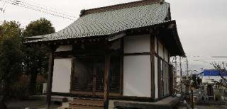 17.伊豆八十八ヶ所霊場第十七番札所 明王寺 泉福寺の参拝記録(さとみさん)