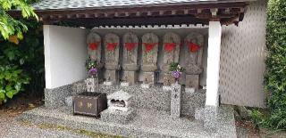 17.伊豆八十八ヶ所霊場第十七番札所 明王寺 泉福寺の参拝記録(としさんさん)