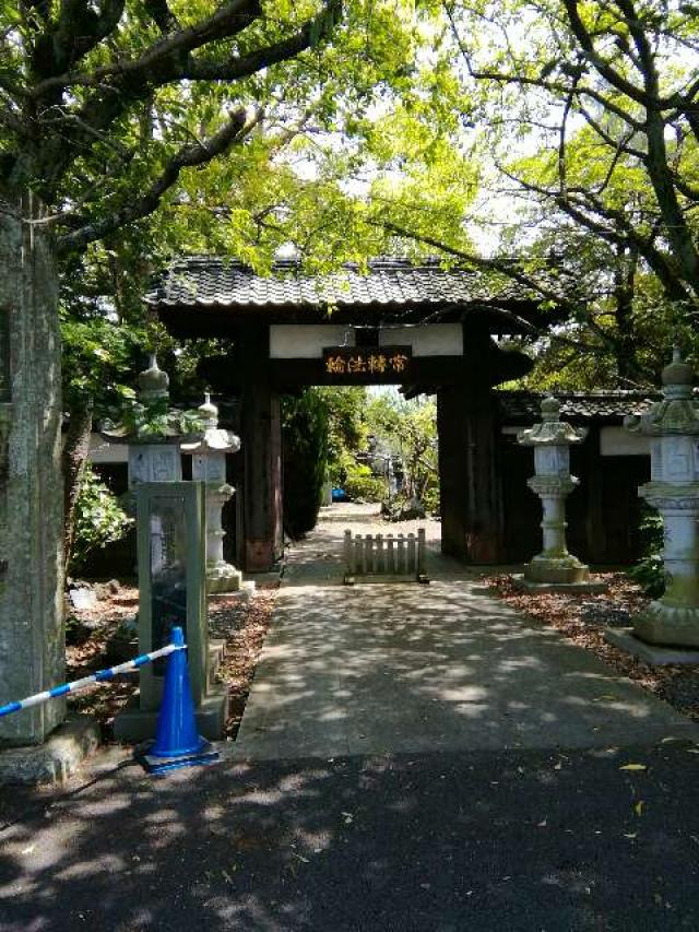 妙行寺の参拝記録1