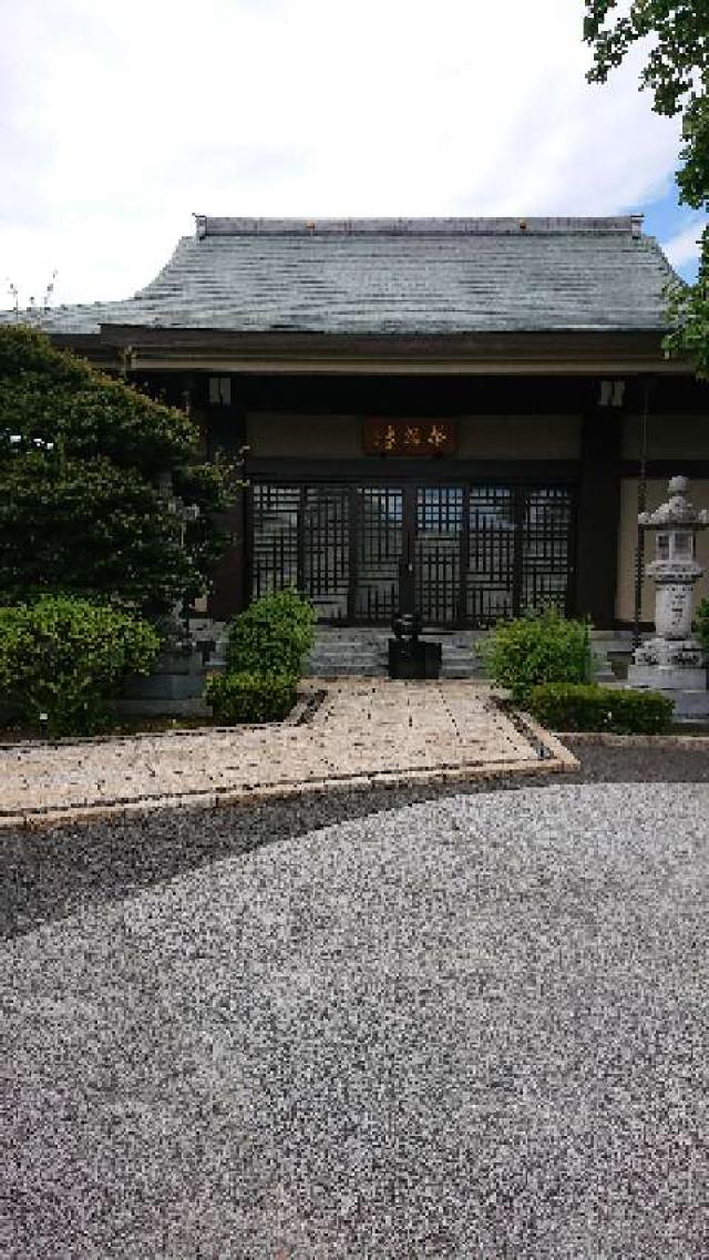 誓願寺の参拝記録1