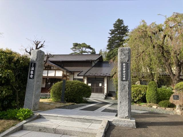 法泉寺の参拝記録1