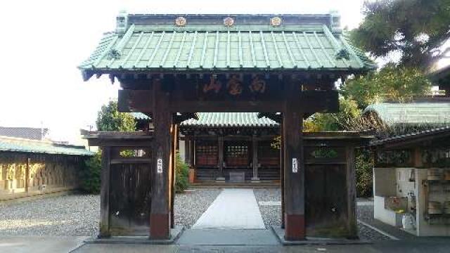 常林寺の参拝記録2