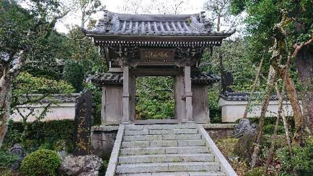 静岡県藤枝市岡部町内谷264-2 正應院の写真3