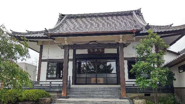 高徳寺の参拝記録1