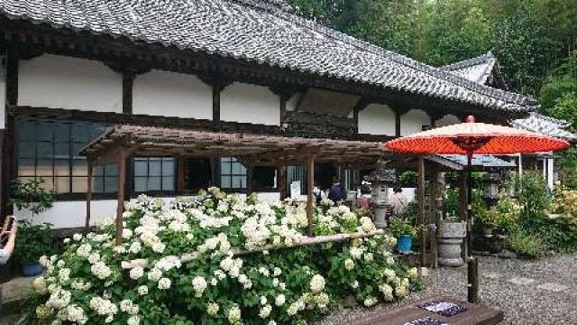 実谷山 極楽寺の情報 御朱印集めに 神社 お寺検索no 1 神社がいいね お寺がいいね 15万件以上の神社仏閣情報掲載