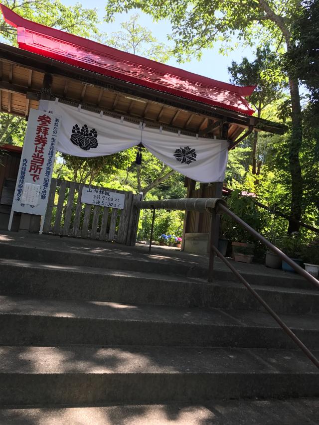 実谷山 極楽寺の写真1