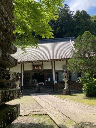 橘谷山 大洞院の参拝記録(まさるさん)