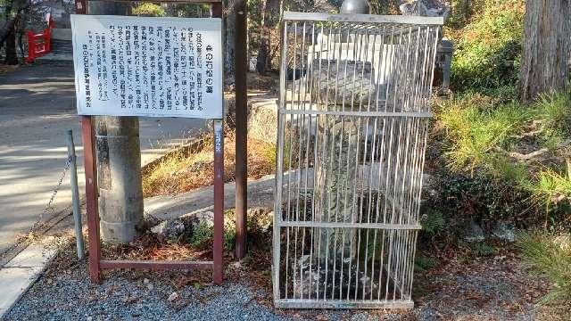 橘谷山 大洞院の参拝記録2