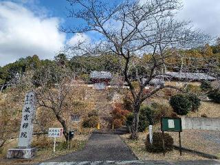 蔵雲院の参拝記録(銀玉鉄砲さん)