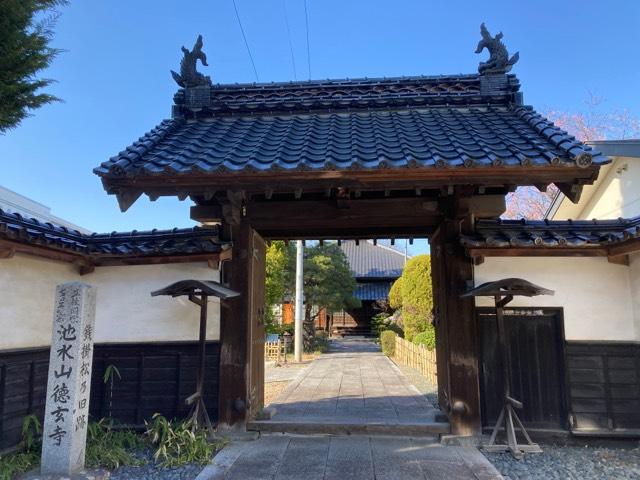 徳玄寺の参拝記録1