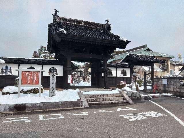 東顕寺の参拝記録1