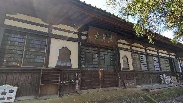 士詠山 大泉寺の参拝記録2