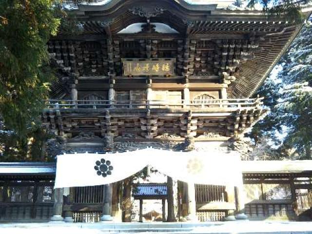 瑞鳩峰山 報恩寺の写真1