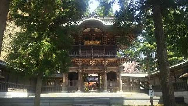 瑞鳩峰山 報恩寺の参拝記録1