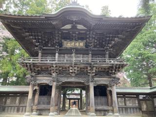 瑞鳩峰山 報恩寺の参拝記録(MA-323さん)