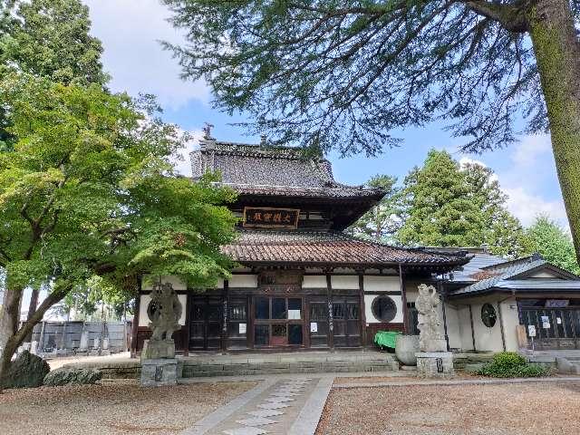 瑞鳩峰山 報恩寺の参拝記録2