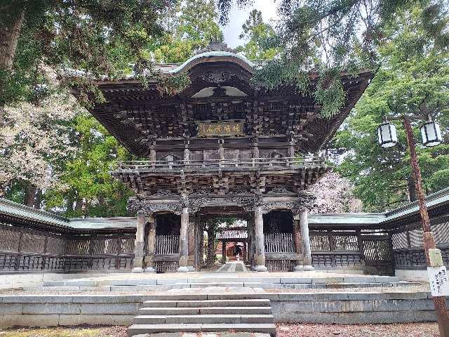 瑞鳩峰山 報恩寺の参拝記録2