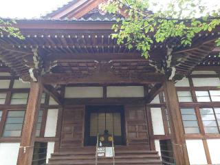 瑞鳩峰山 報恩寺の参拝記録(ああああさん)