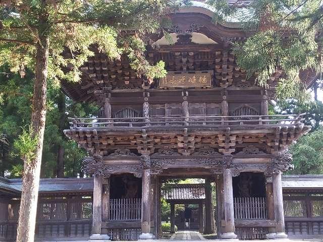 瑞鳩峰山 報恩寺の参拝記録6