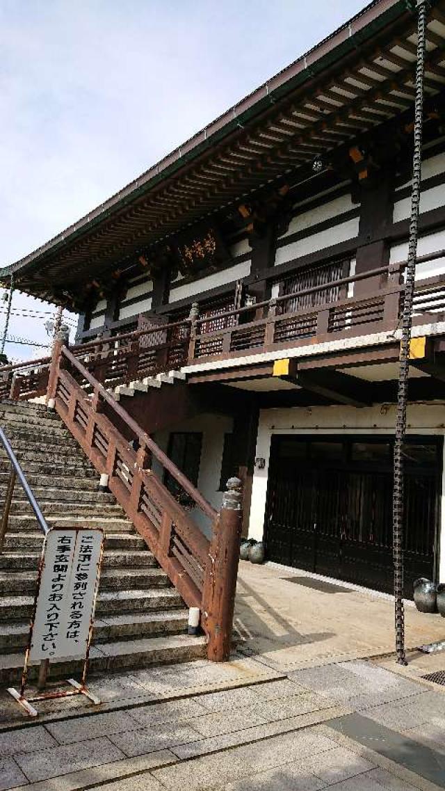 龍王山 妙海寺の参拝記録4