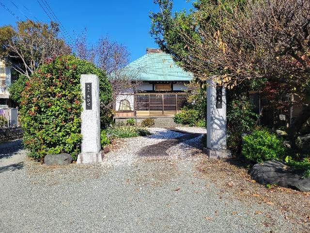 元始山 本妙寺の参拝記録1