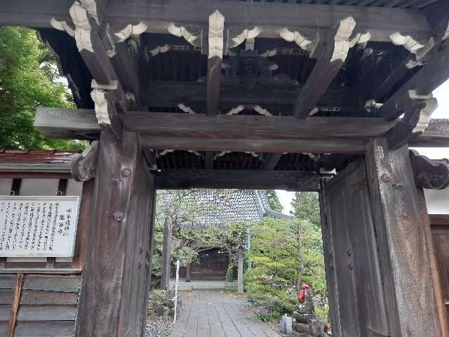 竜谷寺(龍谷寺)の参拝記録1