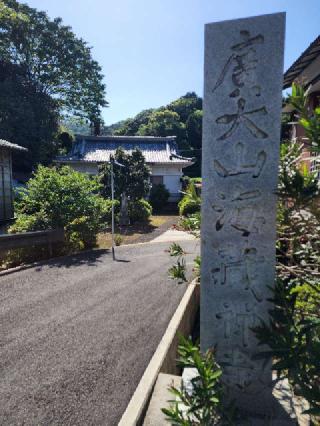 海蔵寺の参拝記録(たけちゃん⚾さん)