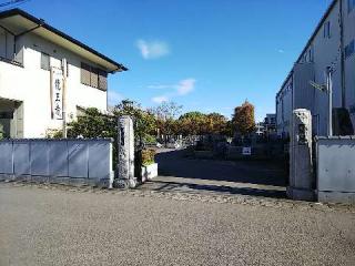 龍王寺の参拝記録(千箇寺さん)