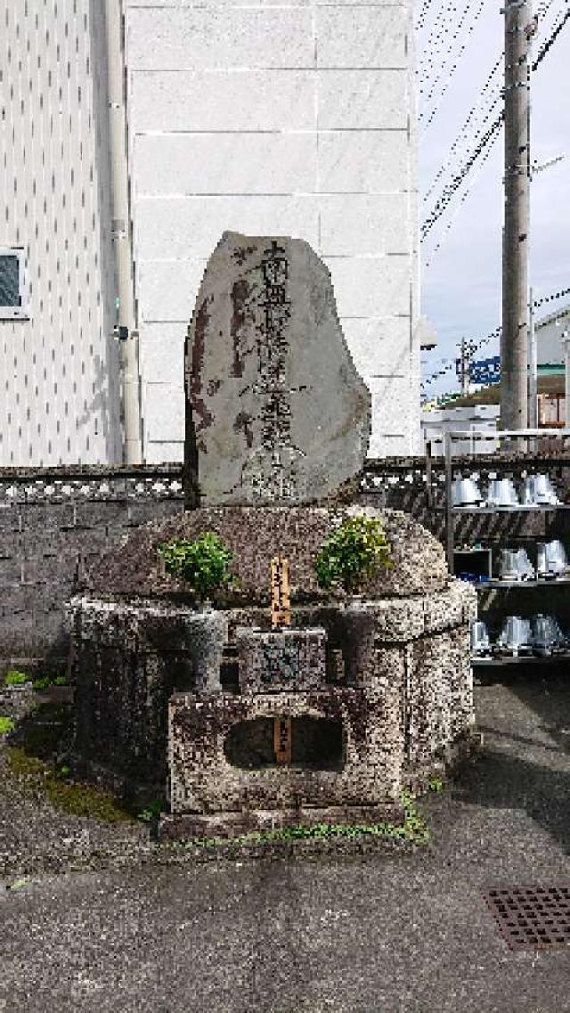 静岡県焼津市西小川1-2-7 龍王寺の写真2