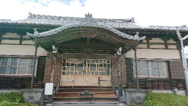 龍王寺の参拝記録6