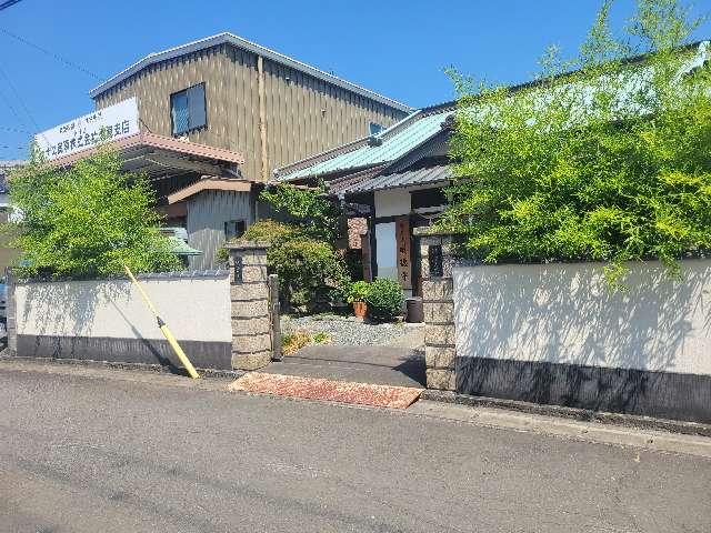 経王山　威徳寺の写真1