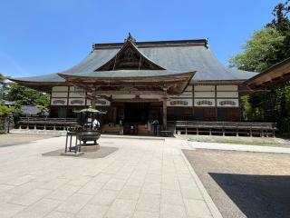 関山 中尊寺の参拝記録(あまぞんさん)