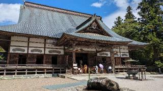 関山 中尊寺の参拝記録(ななめコロッケさん)